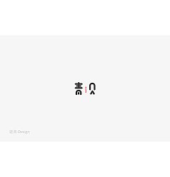 Permalink to 27P Creative Chinese font logo design scheme #.1581
