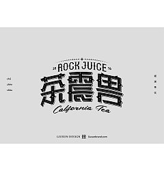 Permalink to 35P Creative Chinese font logo design scheme #.1583