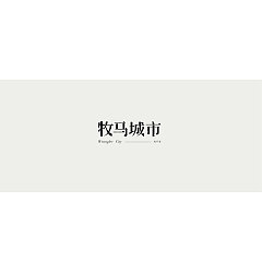 Permalink to 21P Creative Chinese font logo design scheme #.1593
