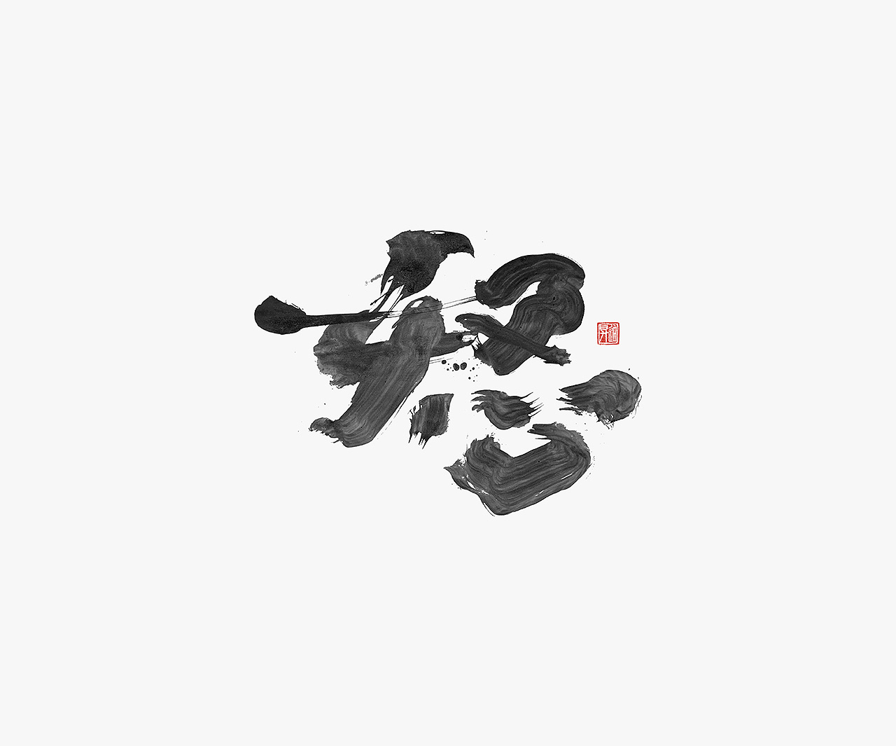 36P Chinese traditional calligraphy brush calligraphy font style appreciation #.1441