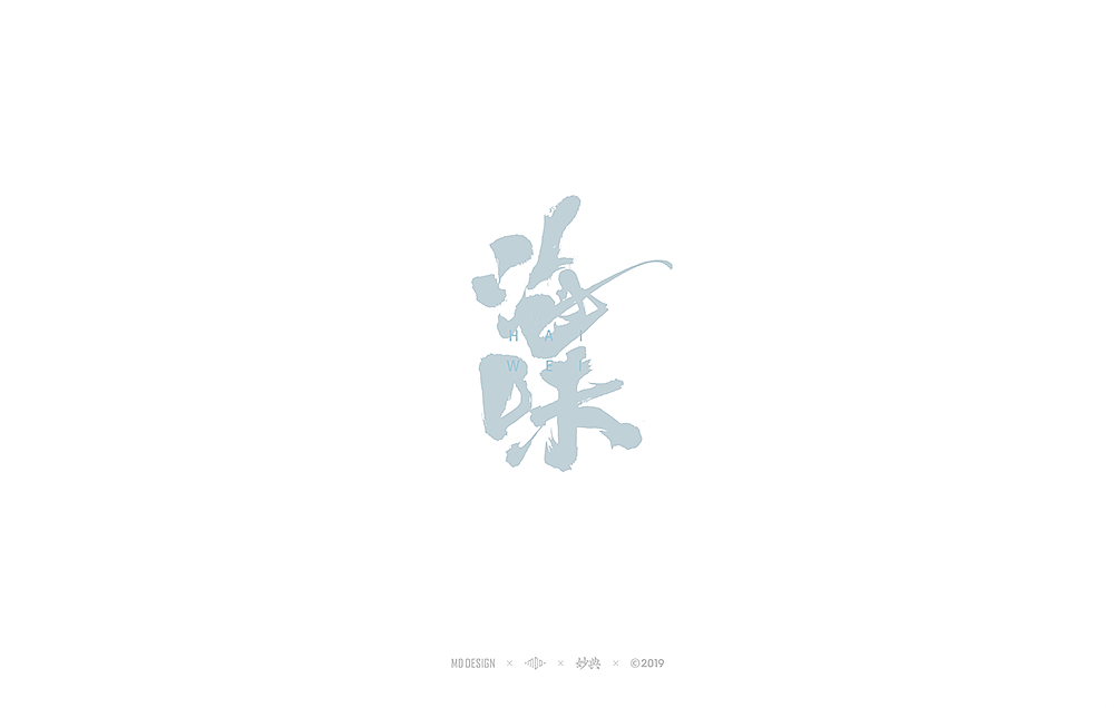 12P Japanese and Wind Calligraphy Fonts