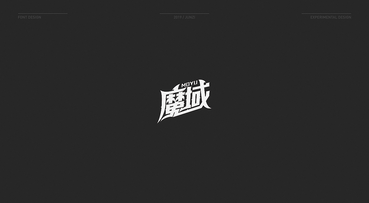 25P Creative Chinese font logo design scheme #.1604