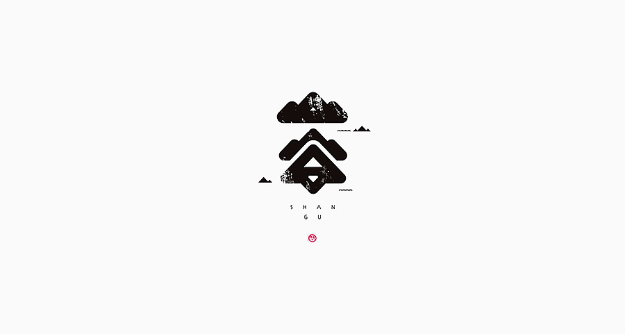 9P Creative Chinese font logo design scheme #.1611