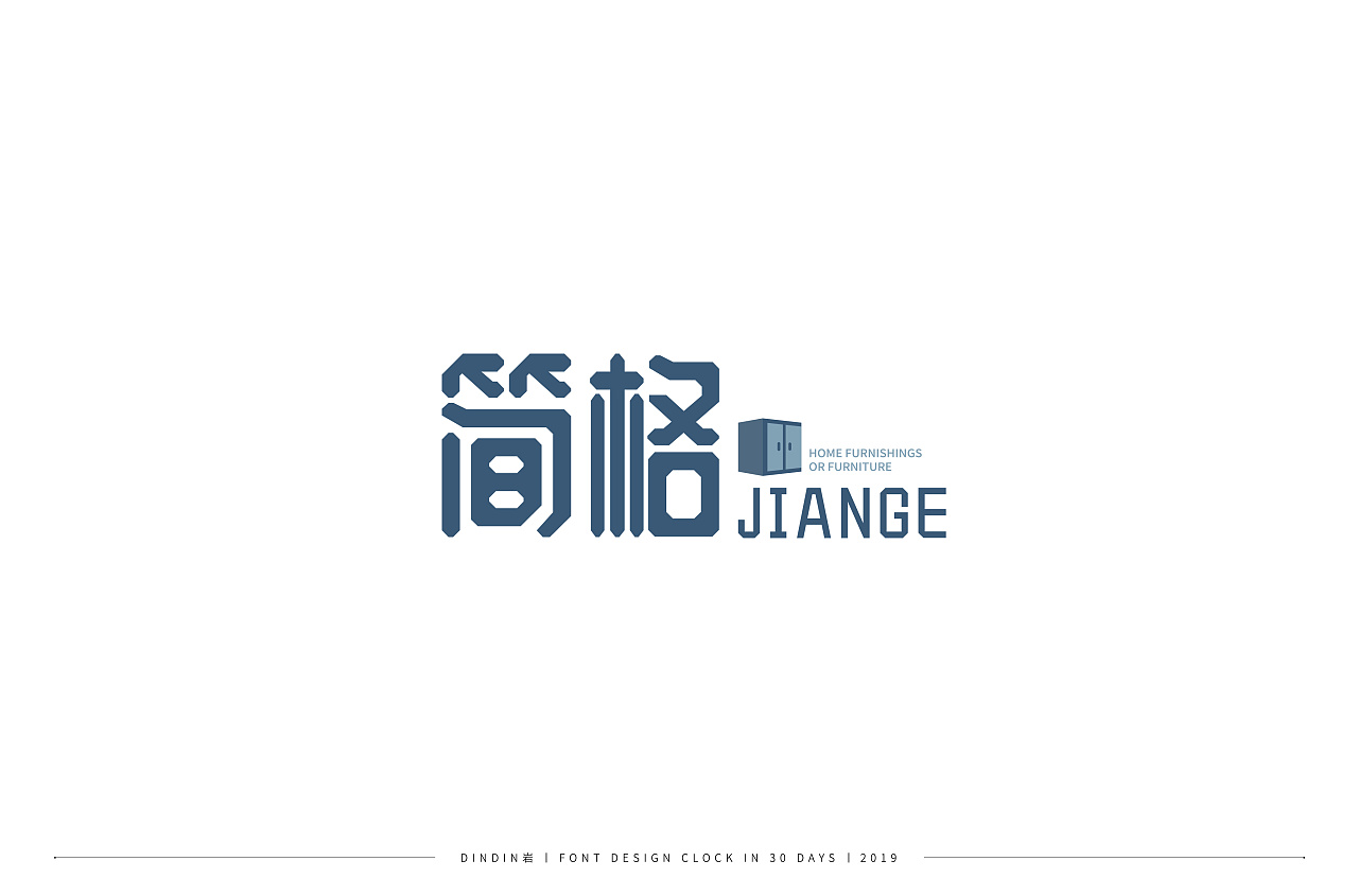 6P Creative Chinese font logo design scheme #.1613