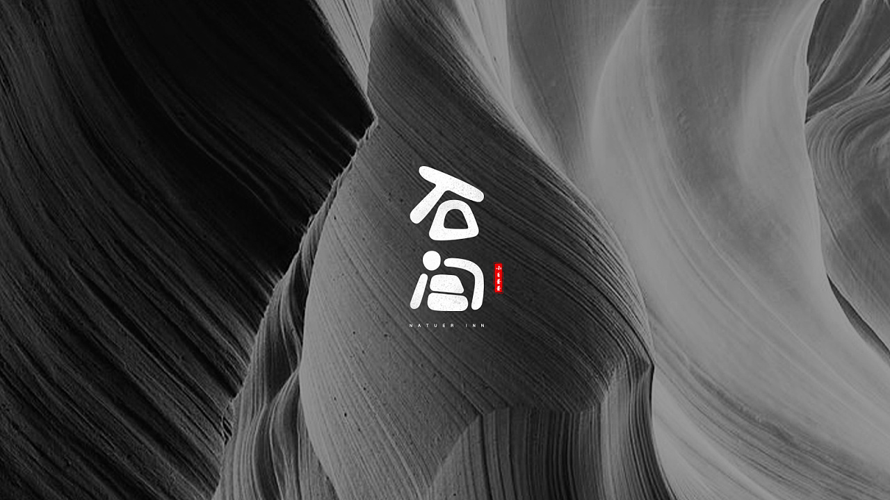 14P Creative Chinese font logo design scheme #.1614