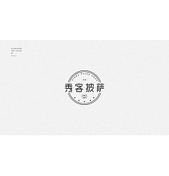 Permalink to 22P Creative Chinese font logo design scheme #.1615