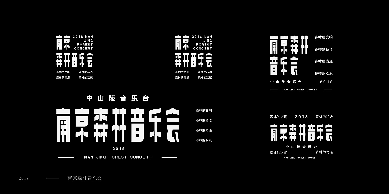 20P Creative Chinese font logo design scheme #.1616