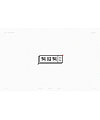23P Creative Chinese font logo design scheme #.1625