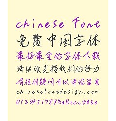 Permalink to Guofu Li (liguofu) Handwriting Chinese Font -liguofu