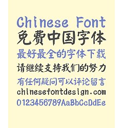 Ink Brush Writing Brush Free Chinese Font Download