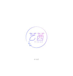Permalink to 32P Creative Chinese font logo design scheme #.1646