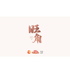 Permalink to 10P Chinese traditional calligraphy brush calligraphy font style appreciation #.1573