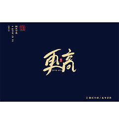 Permalink to 37P Chinese traditional calligraphy brush calligraphy font style appreciation #.1582