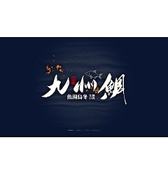 Permalink to 20P Chinese traditional calligraphy brush calligraphy font style appreciation #.1595