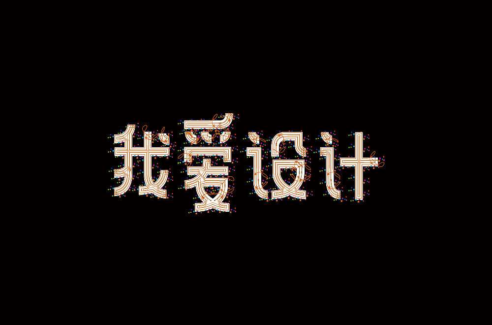 33P Creative Chinese font logo design scheme #.1675
