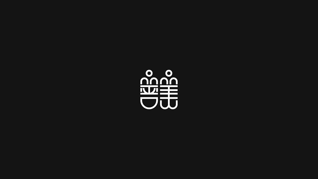 21P Creative Chinese font logo design scheme #.1678