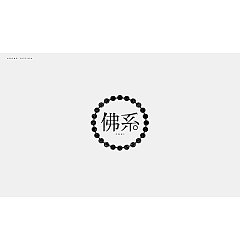 Permalink to 27P Creative Chinese font logo design scheme #.1685