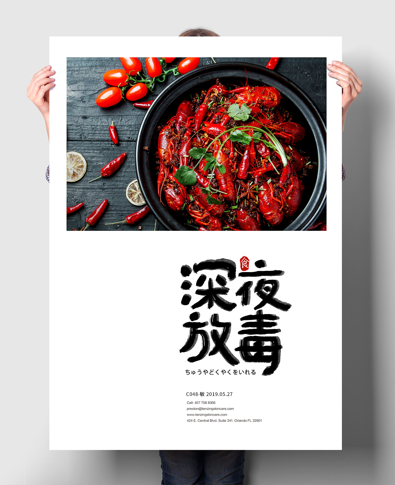 98P Chinese commercial font design collection #.119