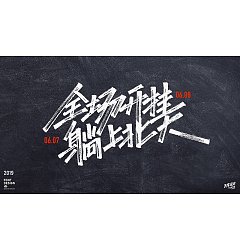 Permalink to 10P Chinese traditional calligraphy brush calligraphy font style appreciation #.1641