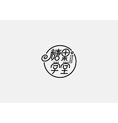 Permalink to 14P Creative Chinese font logo design scheme #.1691