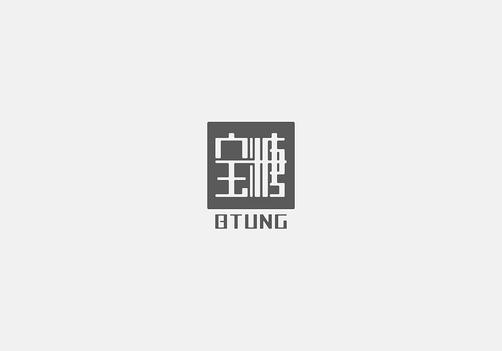 14P Creative Chinese font logo design scheme #.1691