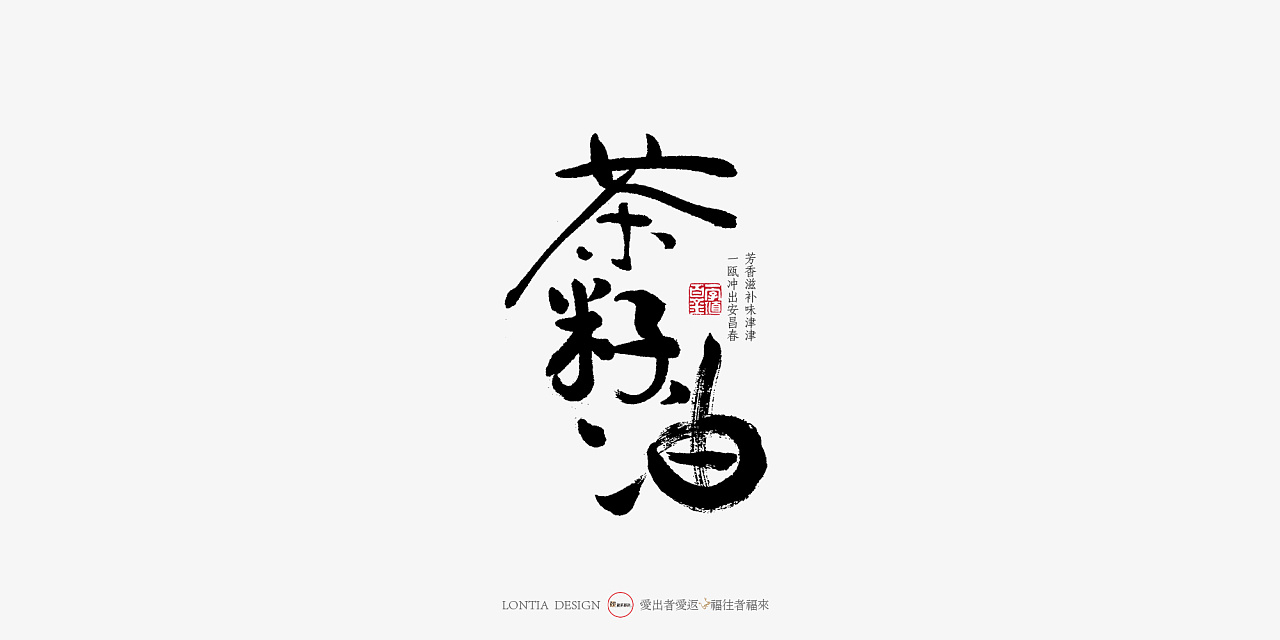 11P Chinese traditional calligraphy brush calligraphy font style appreciation #.1648