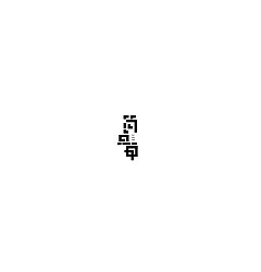 Permalink to 14P Creative Chinese font logo design scheme #.1695