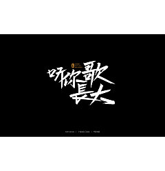 Permalink to 15P Chinese traditional calligraphy brush calligraphy font style appreciation #.1641