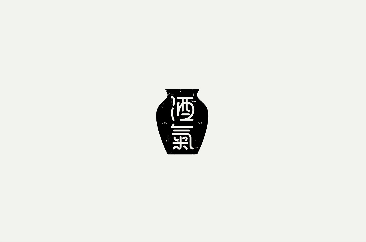 32P Creative Chinese font logo design scheme #.1701
