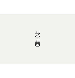 Permalink to 32P Creative Chinese font logo design scheme #.1701