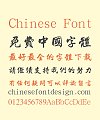 Centennial of Zhongshan Semi-Cursive Script Chinese Font Style -Manual preview of fonts