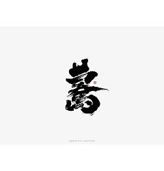 Permalink to 14P Chinese traditional calligraphy brush calligraphy font style appreciation #.1669