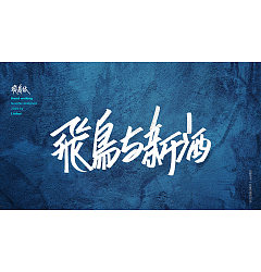 Permalink to 13P Cool Chalk Chinese Font
