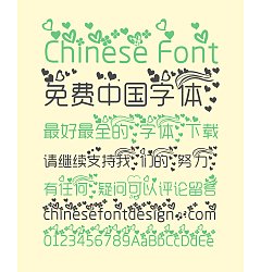 Permalink to Sun – Gypsophila paniculata(Figure of love) Cute Chinese Font-Simplified Chinese Fonts