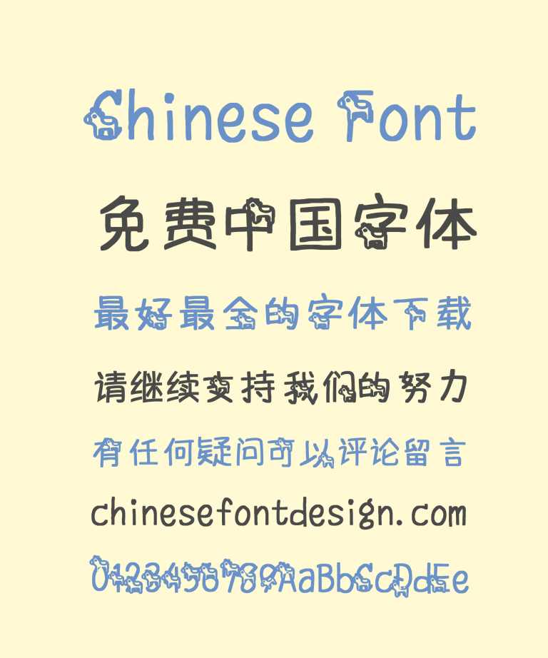 chinese fonts online