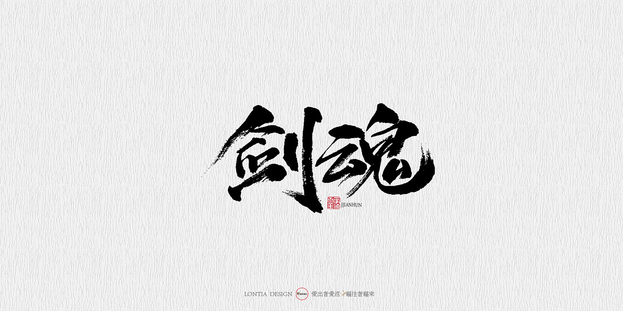 20P Chinese traditional calligraphy brush calligraphy font style appreciation #.1677