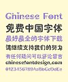 Hanyi(Litchi) Thick Rounded Corner Font-Simplified Chinese Fonts
