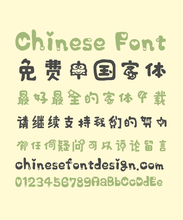 adobe illustrator chinese font free download