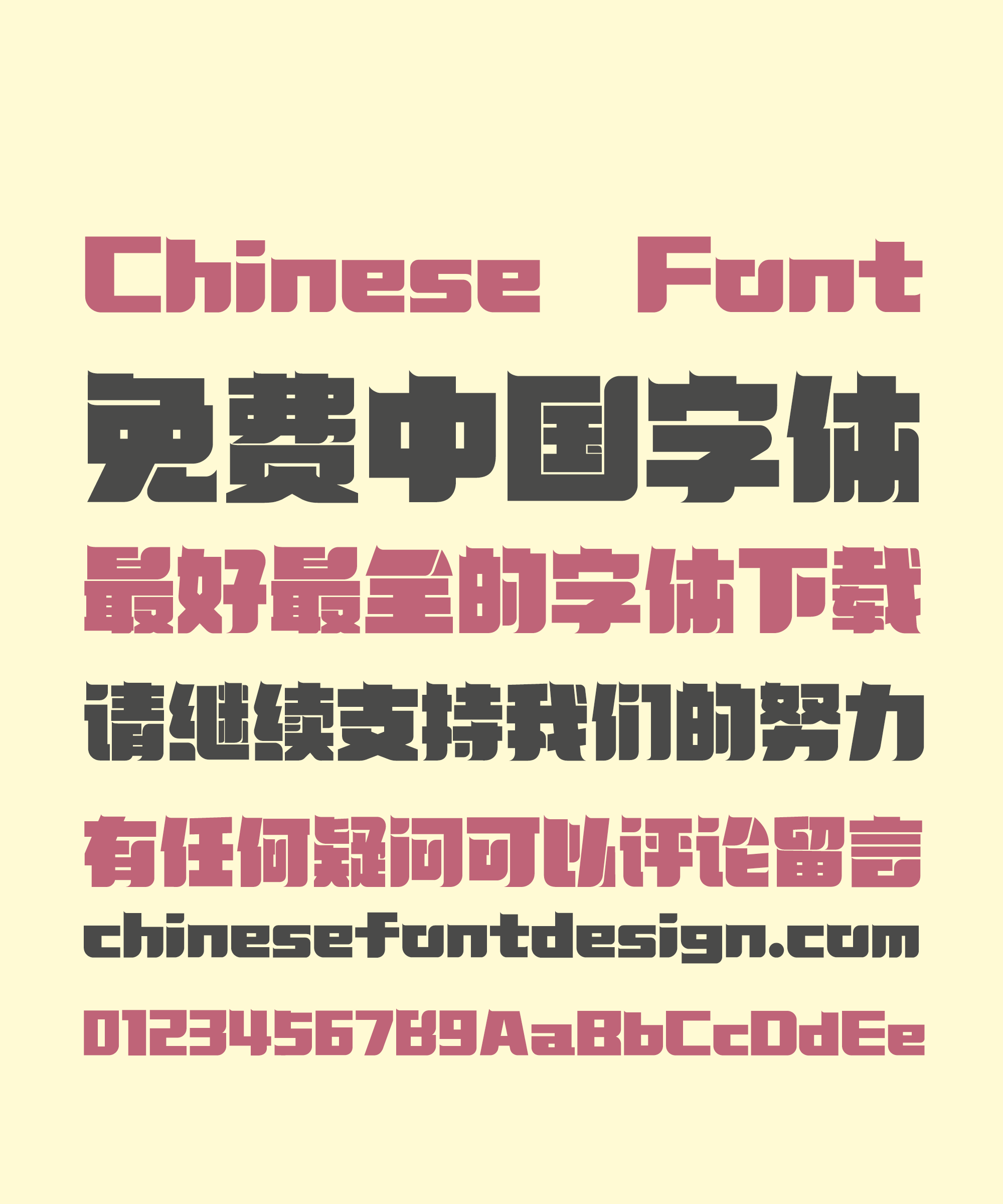 Zao Zi Gong Fang (Makefont) Ding Bold Figure Chinese Font -Simplified Chinese Fonts