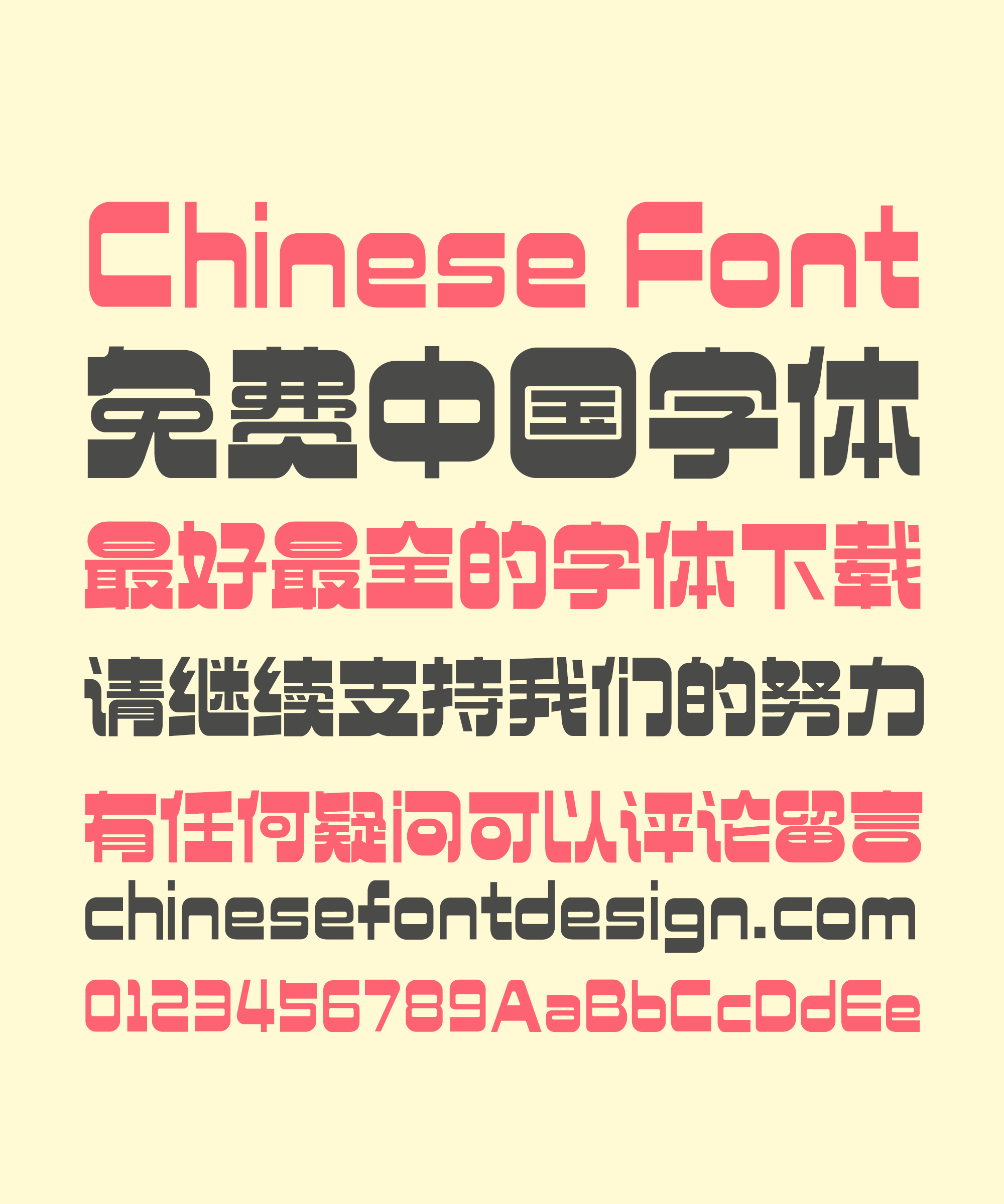 Zao Zi Gong Fang (Makefont) Extraordinary Art Chinese Font -Simplified Chinese Fonts