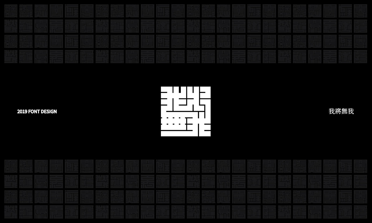13P Creative Chinese font logo design scheme #.1723