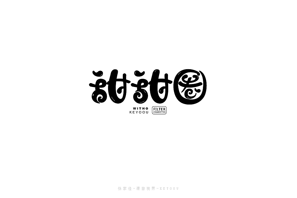 25P Creative Chinese font logo design scheme #.1725