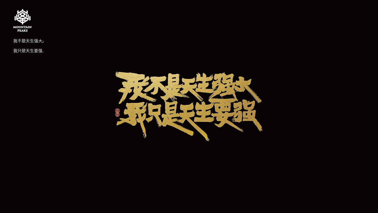 26P Chinese traditional calligraphy brush calligraphy font style appreciation #.1740