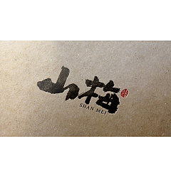 Permalink to 9P Chinese traditional calligraphy brush calligraphy font style appreciation #.1746