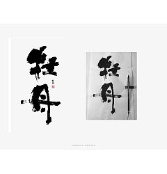 Permalink to 13P Chinese traditional calligraphy brush calligraphy font style appreciation #.1767