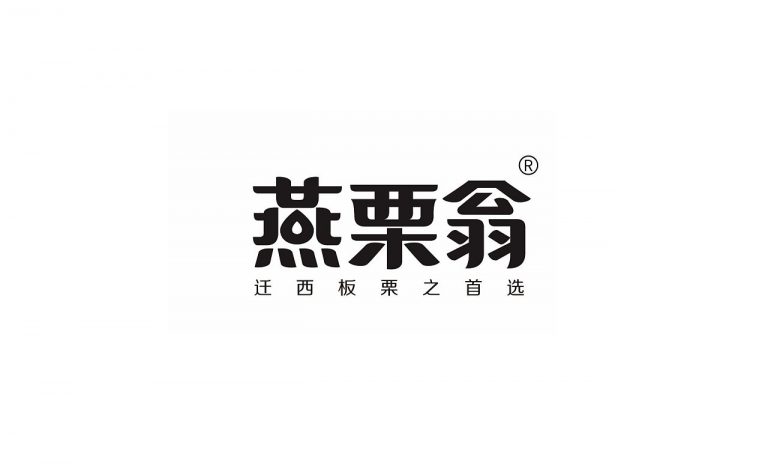 31P Creative Chinese font logo design scheme #.1731 – Free Chinese Font ...