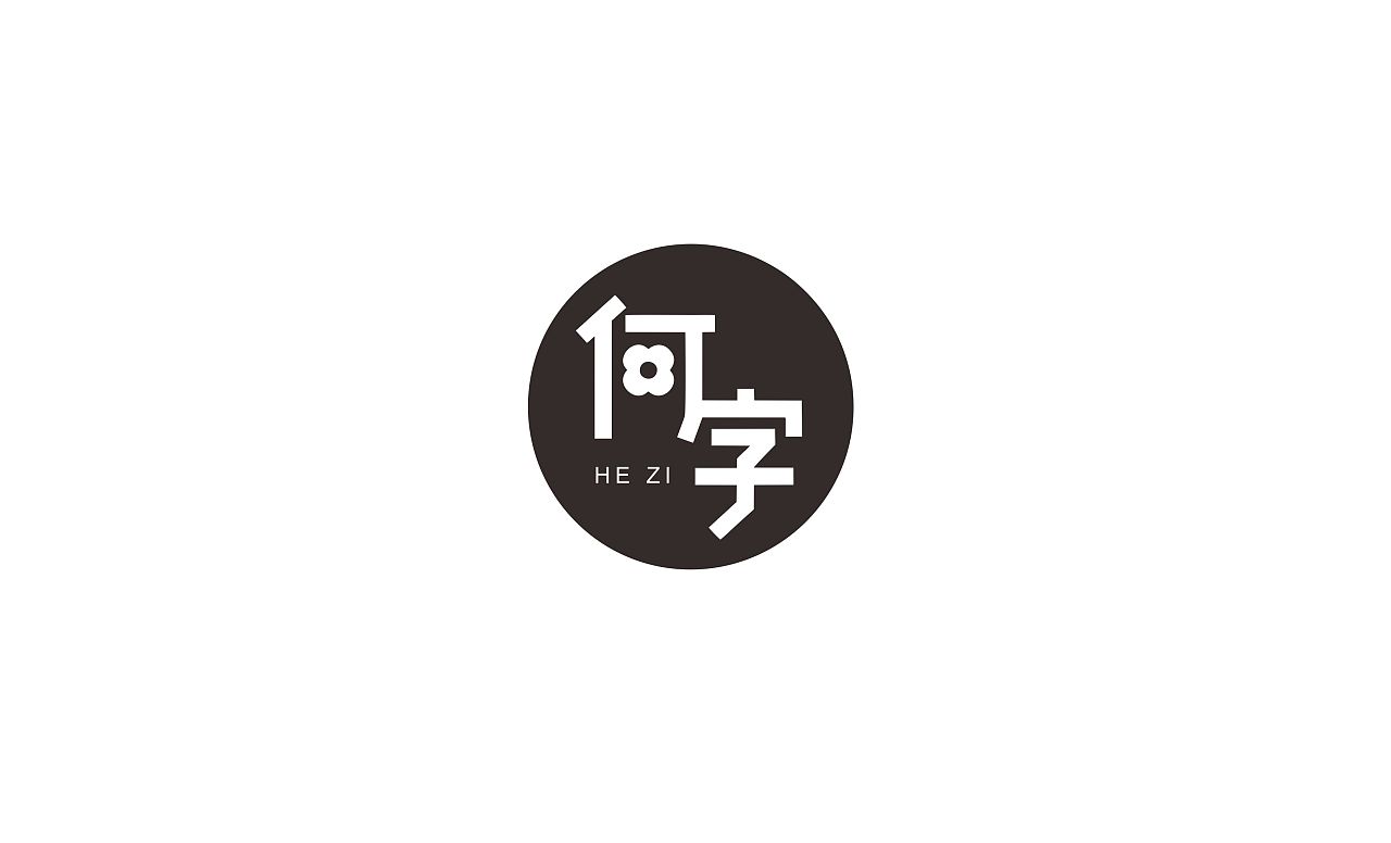 31P Creative Chinese font logo design scheme #.1731