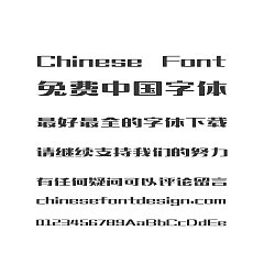Permalink to Zao Zi Gong Fang (Makefont) Brahma Song (Ming) Typeface Chinese Font-Simplified Chinese Fonts