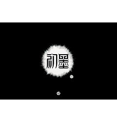 Permalink to 42P Creative Chinese font logo design scheme #.1732