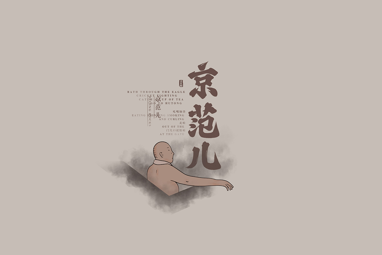 41P Creative Chinese font logo design scheme #.1733
